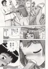 [Yumiki Asuka] Come on my honey pot!-[飛鳥弓樹] お姉さんの誘惑