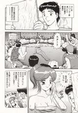[Yumiki Asuka] Come on my honey pot!-[飛鳥弓樹] お姉さんの誘惑