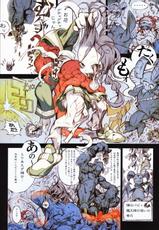 Super Color Comic Robot 09-村田蓮爾責任編集 「robot」 vol.9 (コミック)