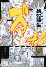 Super Color Comic Robot 09-村田蓮爾責任編集 「robot」 vol.9 (コミック)