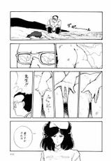 [Toh Moriyama(Naoki Yamamoto)] PENGUIN IN BONDAGE [JPN]-(成年コミック) [森山塔(山本直樹)] とらわれペンギン