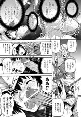 [Shinama] Fallen Valkyrie-[しなま] 堕ちる闘神 [09-11-30]