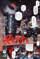 Super Color Comic Robot 10-村田蓮爾責任編集 「robot」 vol.10 (大型本)