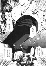 [Shiraishi Asuka] Oyako Soukandon-[猫玄] お姉ちゃんのココも気持ちいい [10-04-05]