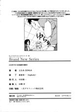 [Emua, Harukaze Doujin, SASAYUKi] Brand New Series-[えむあ, 春風道人, SASAYUKi] Brand New Series