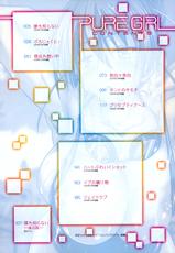 [Makinosaka Shinichi] Pure Girl (Chap 1, English)-