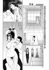 [Yamamoto Yoshifumi] Nami Hitoduma Nikutai Tanpo Ch.01-02 (Complete)-[山本よし文] 奈美 人妻肉体担保 前・後編