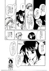 [Nyan] Miko-sama Help!!-
