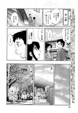 [Tsuyatsuya]  (成年コミック・雑誌) [艶々] たとえば母が 第36話 [メンズヤング 2006年11月号]-