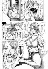 [Kishizuka Kenji] Hey Mama (comic porpourri 2005-02)-(成年コミック 雑誌) [木静謙二] Hey mama (ポプリクラブ 2005-02)