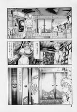 [Tori Musshi] Kako No Yashiki Niiru Kanojo-(成年コミック) [鳥莉蒸師] 過去の屋敷にいる彼女