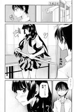 [Tomoe Tenbu] Seito Kaicho sama Shoukan su! (Comic 0ex [2010-02] Vol.26)-[巴天舞] 生徒会長様召喚す! (COMIC 0EX vol.26 2010年02月号)