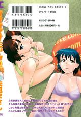 [Yanagi Masashi] Love Comedy Style Vol. 2 (Complete)[English][Solaris-H]-[矢凪まさし] ラブコメすたいる 2 [英訳]