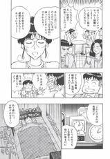 [Nagashima Chousuke] Momotiti-Musume-(成年コミック) [ながしま超助] 桃乳娘