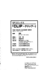 [Kiyoka] CLIP-[陽香] クリップ