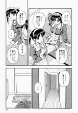 [Sato Chagashi] Home Maid Sisters-