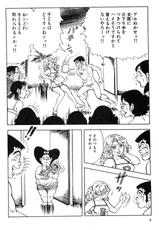 [Koike Kazuo &amp; Kanou Seisaku] Mamonogatari Itoshi no Betty vol.05-