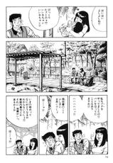 [Koike Kazuo &amp; Kanou Seisaku] Mamonogatari Itoshi no Betty vol.05-