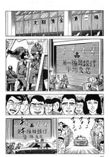 [Koike Kazuo &amp; Kanou Seisaku] Mamonogatari Itoshi no Betty vol.02-