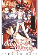 [Urushihara Satoshi] Vampire Master Dark Crimson Vol. 1 [German]-[うるし原智志] Vampire Master Dark Crimson 1 [ドイツ翻訳]