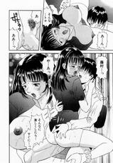 [Kawamori Misaki] H ni Kiss Shite! Vol. 1-[かわもりみさき] Hにキスして！ Vol. 1