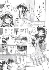[Kurikara] Maid in ・・・-(成年コミック) [倶利伽羅] めいど in ・・・