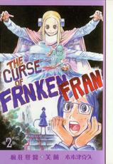 Franken Fran vol.2 (CN)-フランケン・ふらん vol.2