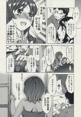 [Emua] Offline Game Vol.2-[えむあ] おふらいんげ-む Vol.2 [09-06-27]