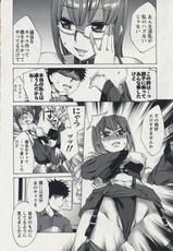 [Emua] Offline Game Vol.2-[えむあ] おふらいんげ-む Vol.2 [09-06-27]