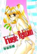 [Natsuki Hayasaka] Triangle Relation-