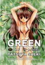 [Saeki Tatsuya] GREEN-[佐伯達也] グリーン