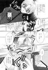 [Monogusa Wolf] tasogare no yuuwaku-(成年コミック・雑誌) [ものぐさうるふ] 黄昏の誘惑
