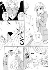[Arou Rei] F no Megami - Ge (Floor Venus)-[あろうれい] Fの女神 下