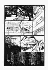 [Tsuyatsuya] Hadaka no Kusuriyubi vol.2 [chinese]-[艶々] はだかのくすりゆび  第2巻 ( [艶艶]赤裸的無名指 02 ) [chinese]