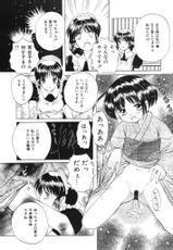 [Saeki Tatsuya] Onedari jouzuna Cinderella-[佐伯達也] おねだり上手なシンデレラ [1997-08-30]