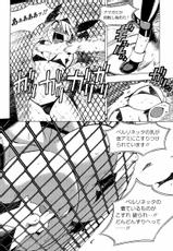 [Buredo] Wrestle! Idol  v02-[武礼堂] レッする！アイドル 第02巻