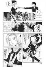 [yamaguchi Masakazu]The Gate of Justice vol.2-[山口譲司] セイギのトビラ 第2巻