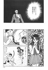 [Taniuchi Kazuki] Tokimeki Gourme Syoujyo-(成年コミック) [谷内和生] ときめき・グルメ少女