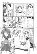 [Gyakusyu Takesi] Our daily maid-