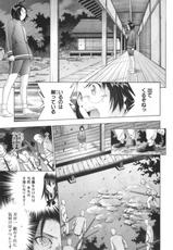 [Shiozaki Yuuji] Ikki Tousen Vol. 15-[塩崎雄二] 一騎当千 第15巻