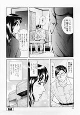 [Yuuki Tomoka] Inmitsu tsubo shindan-[ゆうきともか] 淫蜜壺診断