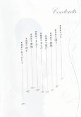 [Tsuyatsuya]Hadaka no Kusuriyubi Vol. 2 Chapter 8-16 (english)-