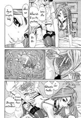[Yuuki Seto] Maybe a Beast 1 (Comic MuJin) [Thai Translated]-