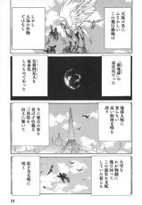 Egawa Tatsuya &times; Numa Shozo - Yapoo the human cattle vol.02-江川達也&times;沼正三 - 家畜人ヤプー  卷2