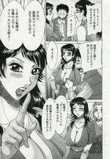 [Chanpon Miyabi] Twins Mother Ch. 13 (Comic Action Pizazz DX 2010-04)-[ちゃんぽん雅] 双母 第13話