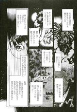 [Novel] KTC 2D Dream Magazine 2004-04 (vol 15)-