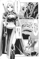 [Josansou] Black Rose Knight - Holy Empress Rosa-[助三郎] 黒薔薇の騎士 聖帝ローザ