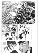 [Ogino Makoto]ALGO / PC Knight vol.7-荻野真 - 電腦騎士 7