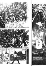 [Ogino Makoto]ALGO / PC Knight vol.7-荻野真 - 電腦騎士 7