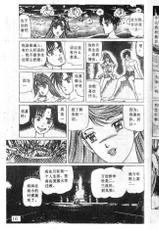[Ogino Makoto]ALGO / PC Knight vol.6-荻野真 - 電腦騎士 6